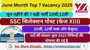 June Month Top 7 Vacancy 2025?-जून महीने की 7 बड़ी भर्ती 10वी,12वी & स्न्नातक पास के लिए