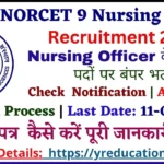 AIIMS NORCET 9 Nursing Officer 3500 Recruitment 2025 - Apply Now