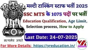 SSC Multi Tasking Staff Recruitment 2025 Apply online for 1075 Posts