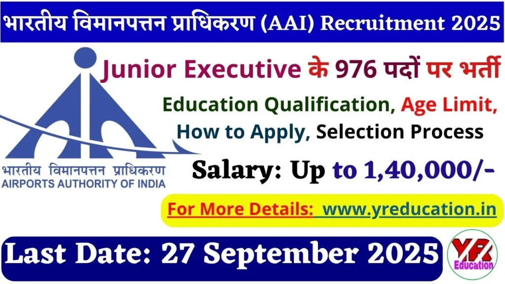 AAI Junior Executive Recruitment 2025 - Apply Online for 976 Airport Authority of India Junior Executive Posts