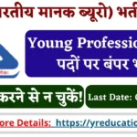 BIS Young Professionals Recruitment 2025 - Apply Online for 5 posts