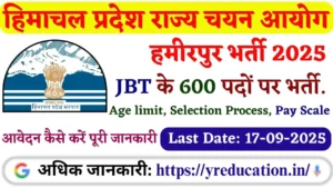 HPRCA Hamirpur JBT Recruitment 2025 Apply online for 600 Posts