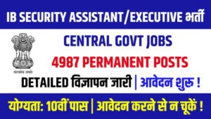 Himachal IB Intelligence Bureau Security Assistant Recruitment 2025 Apply online for 4987 Posts