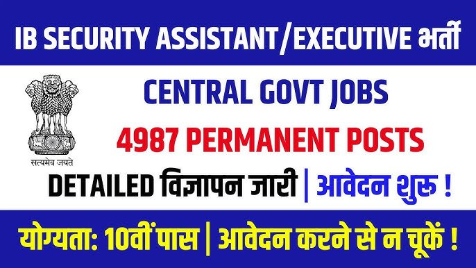 Himachal IB Intelligence Bureau Security Assistant Recruitment 2025 Apply online for 4987 Posts