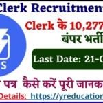 Himachal Pradesh IBPS Clerk Recruitment 2025 Apply Online for 10277 Posts