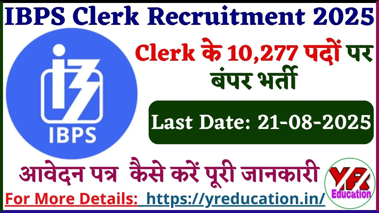 Himachal Pradesh IBPS Clerk Recruitment 2025 Apply Online for 10277 Posts