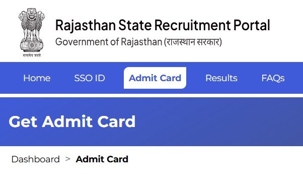 RSMSSB Patwari Admit Card : यहां मिलेगा राजस्थान पटवारी एडमिड कार्ड, दोनों शिफ्टों के नियम अलग...
