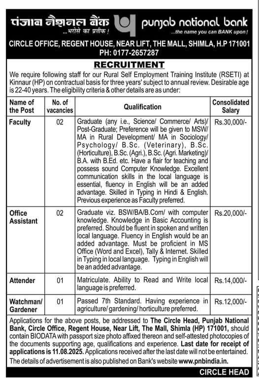 HP PNB Bank Office Assistant Recruitment 2025 Notification out, Apply Offline for Office Assistant, Faculty & Various Posts