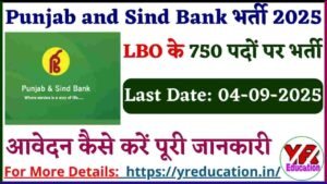 Punjab and Sind Bank LBO Recruitment 2025: 750 पदों के लिए आवेदन करें, आखिरी तारीख 4 सितंबर