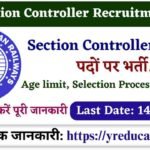 RRB Section Controller Recruitment 2025: 368 पदों के लिए आवेदन शुरू, 14 अक्टूबर तक करें ऑनलाइन आवेदन