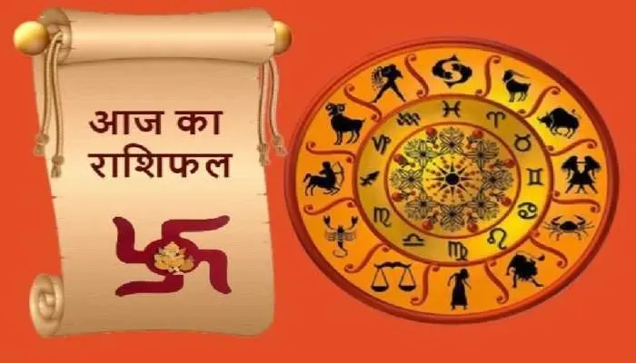 16 अगस्त 2025 का सभी राशियों का राशिफल || 16 August 2025 daily Rashifal Today Hindi