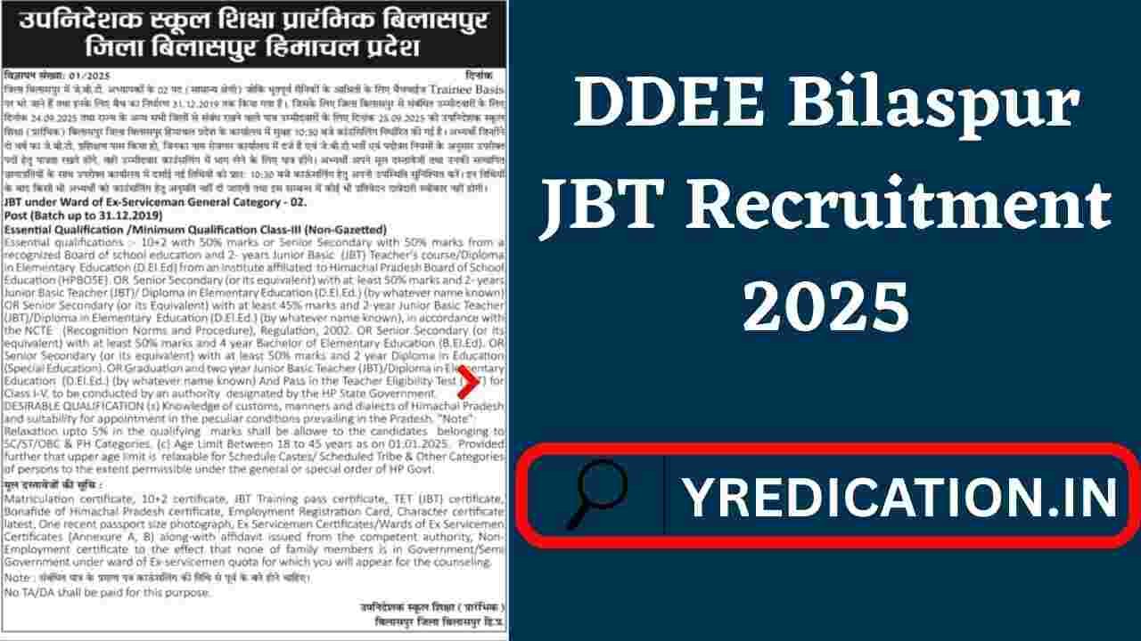 DDEE Bilaspur JBT Recruitment 2025 Apply for 02 Posts