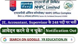 NHPC JE Recruitment 2025: 248 Vacancies for Junior Engineer & Other Posts