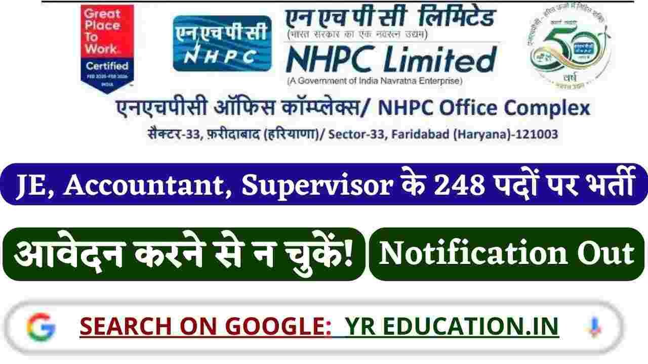 NHPC JE Recruitment 2025: 248 Vacancies for Junior Engineer & Other Posts