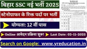Bihar BSSC Stenographer Recruitment 2025: Apply Online for 432 Posts