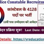 Bihar Police Constable Recruitment 2025: 4128 पदों के लिए ऑनलाइन आवेदन करें (CSBC)