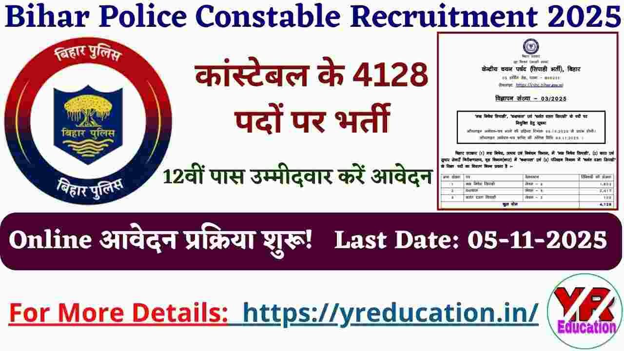 Bihar Police Constable Recruitment 2025: 4128 पदों के लिए ऑनलाइन आवेदन करें (CSBC)