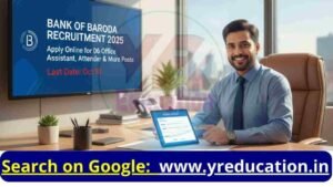 Apply Online for Bank of Baroda Recruitment 2025: 6 Vacancies for Office Assistants & More