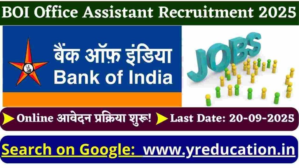 Bank of India Office Assistant Recruitment 2025: Apply Offline for 1 Post (Last Date: Sept 20)