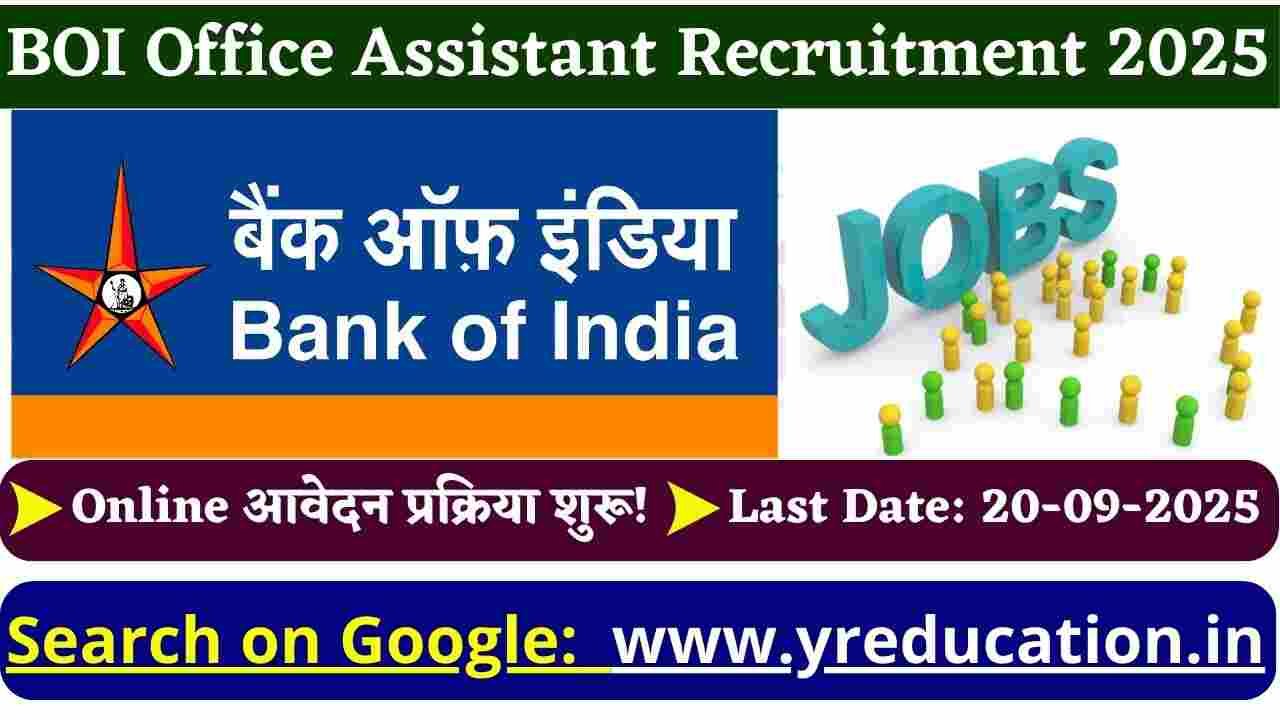 Bank of India Office Assistant Recruitment 2025: Apply Offline for 1 Post (Last Date: Sept 20)