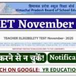 HP TET November 2025 Notification Out! जानें आवेदन की अंतिम तिथि, परीक्षा शेड्यूल, Apply Online at hpbose.org | Full Details