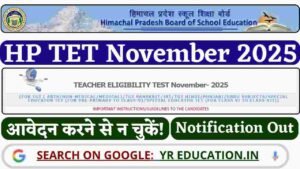 HP TET November 2025 Notification Out! जानें आवेदन की अंतिम तिथि, परीक्षा शेड्यूल, Apply Online at hpbose.org | Full Details