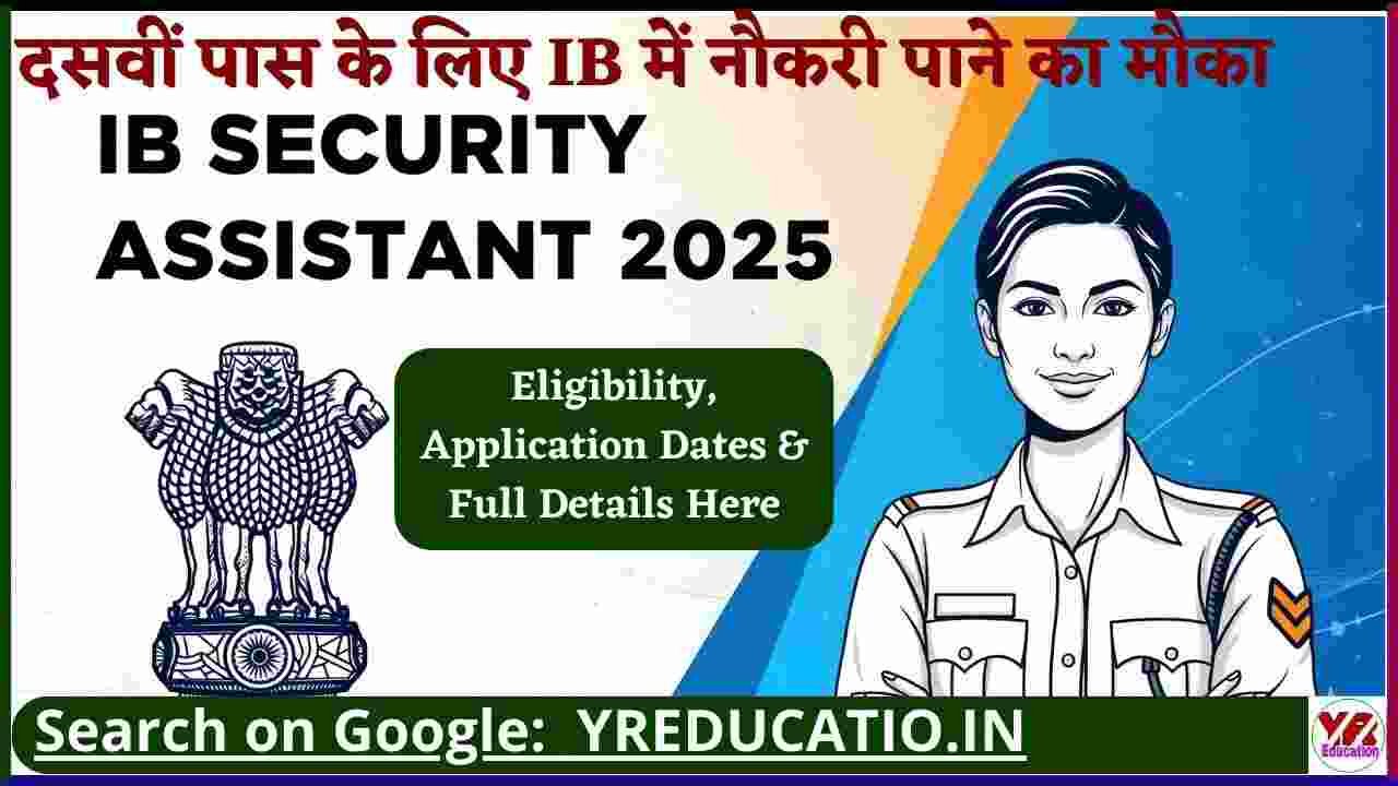 IB Security Assistant Recruitment 2025 Apply online for 455 Posts, Eligibility, Application Dates & Full Details Here