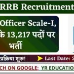 IBPS RRB Recruitment 2025: 13217 Office Assistant & Officer Posts