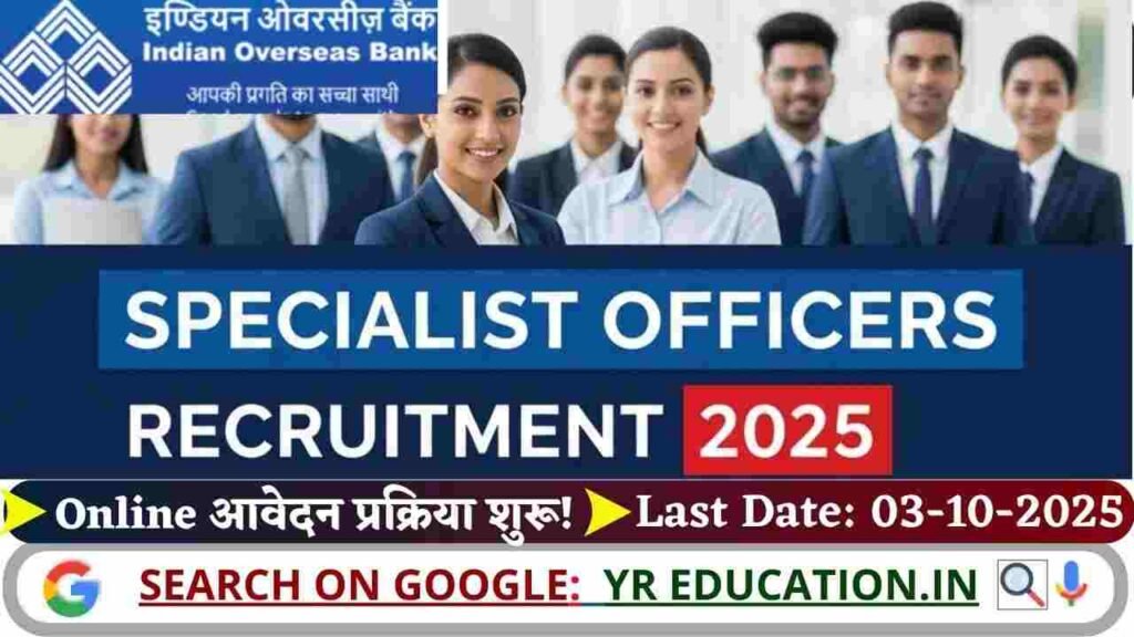 IOB Specialist Officers Recruitment 2025: Official Notification Out | Apply Now