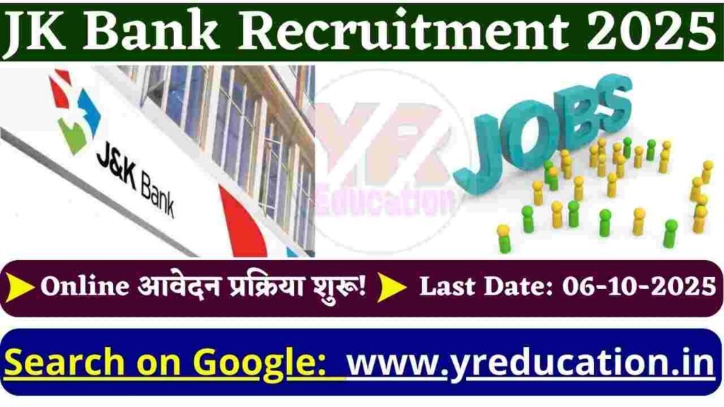 JK Bank Recruitment 2025 How to Apply: