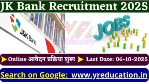 JK Bank Recruitment 2025 How to Apply: