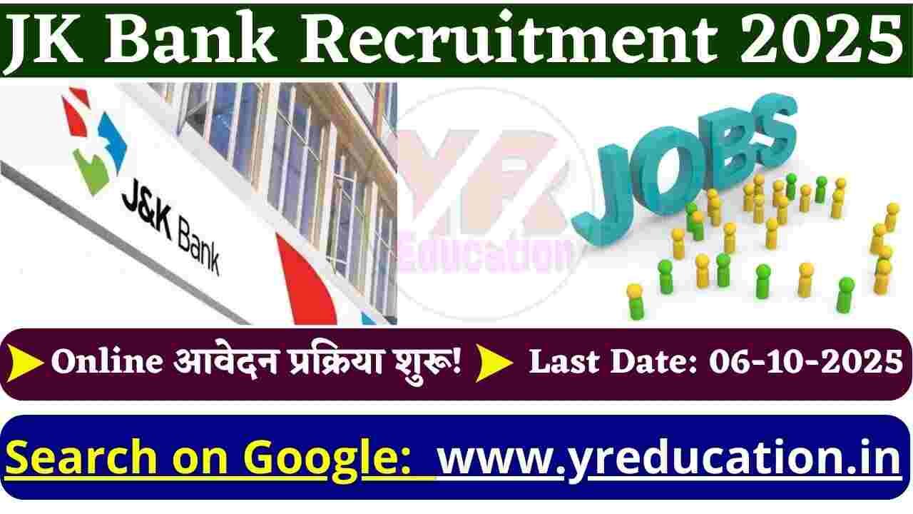 JK Bank Recruitment 2025 How to Apply: