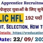 LIC Housing Finance Apprentice Recruitment 2025: 192 Posts, Apply Before Sept 22