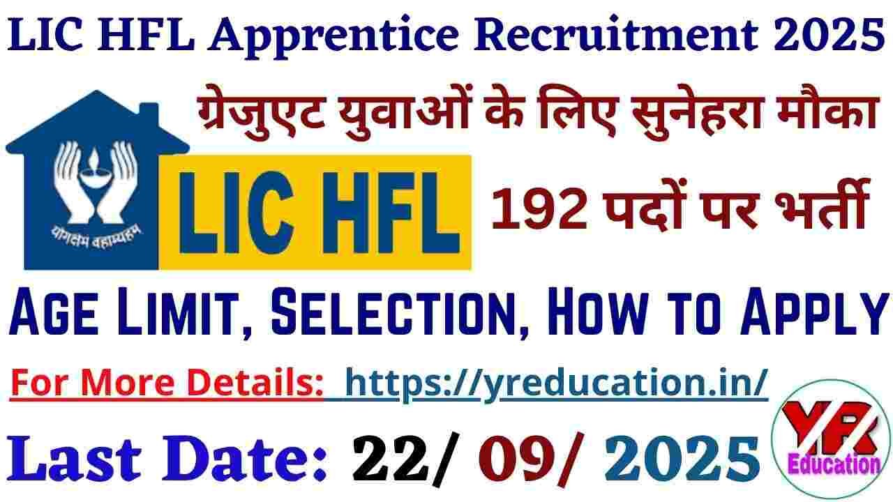 LIC Housing Finance Apprentice Recruitment 2025: 192 Posts, Apply Before Sept 22