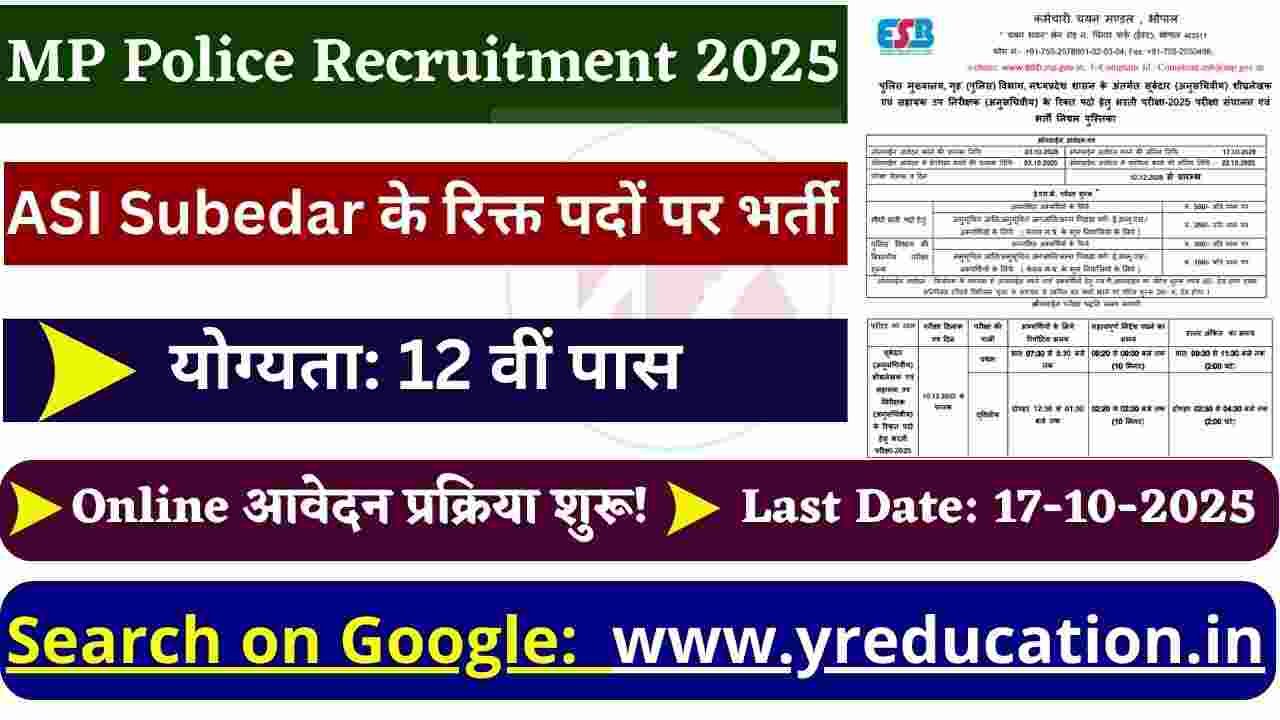MP Police ASI Subedar Recruitment 2025: 500 Posts! Apply Online Last Date Oct 17