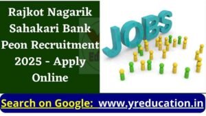 Rajkot Nagarik Sahakari Bank Peon Recruitment 2025 - Apply Online