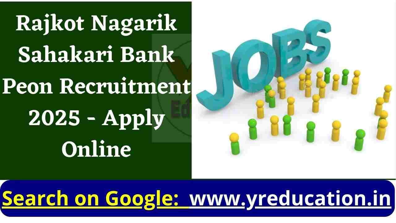 Rajkot Nagarik Sahakari Bank Peon Recruitment 2025 - Apply Online