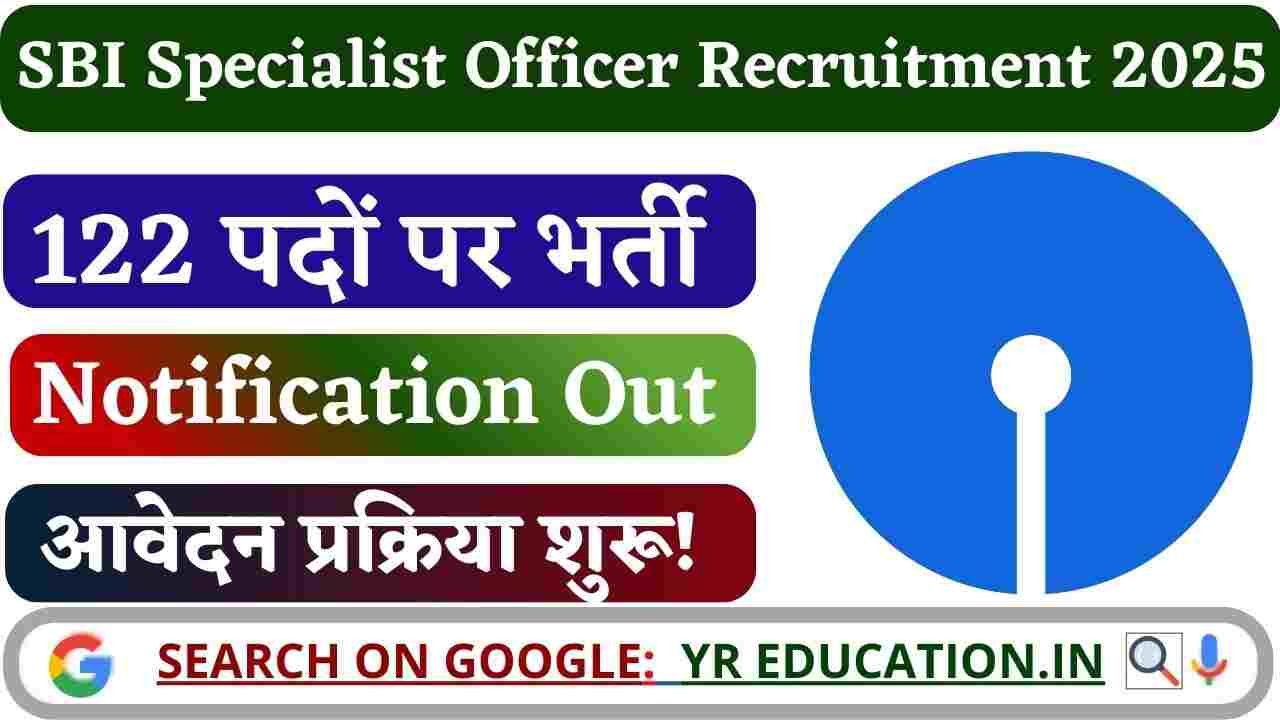 SBI Specialist Officer Recruitment 2025 | Notification Out for 122 Posts