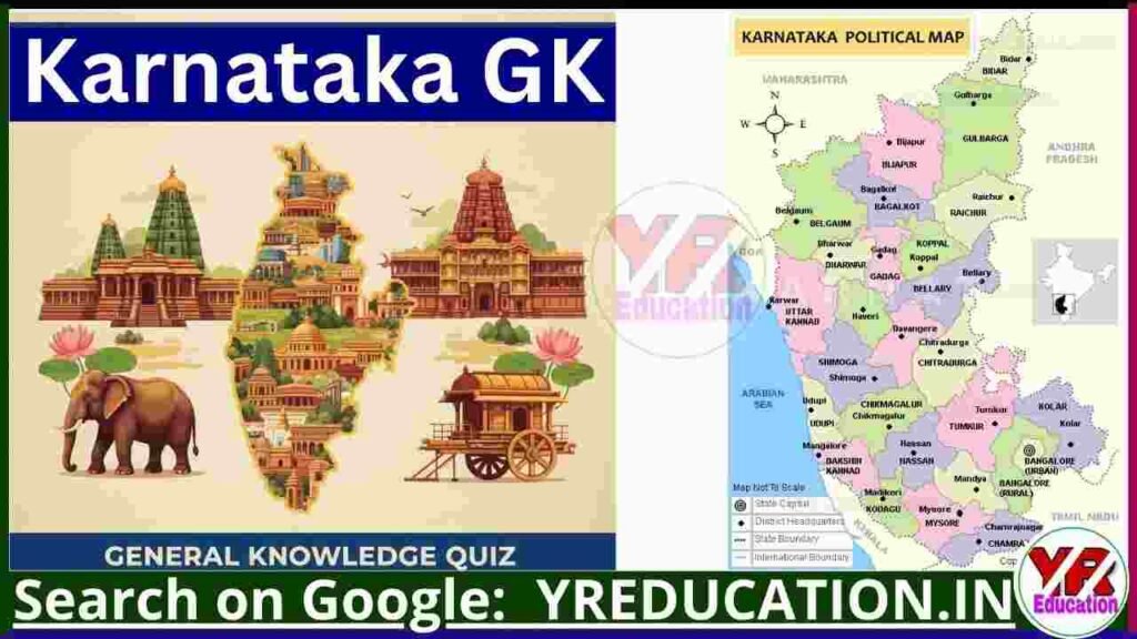 karnataka gk questions in kannada with answers | Karnataka GK Questions