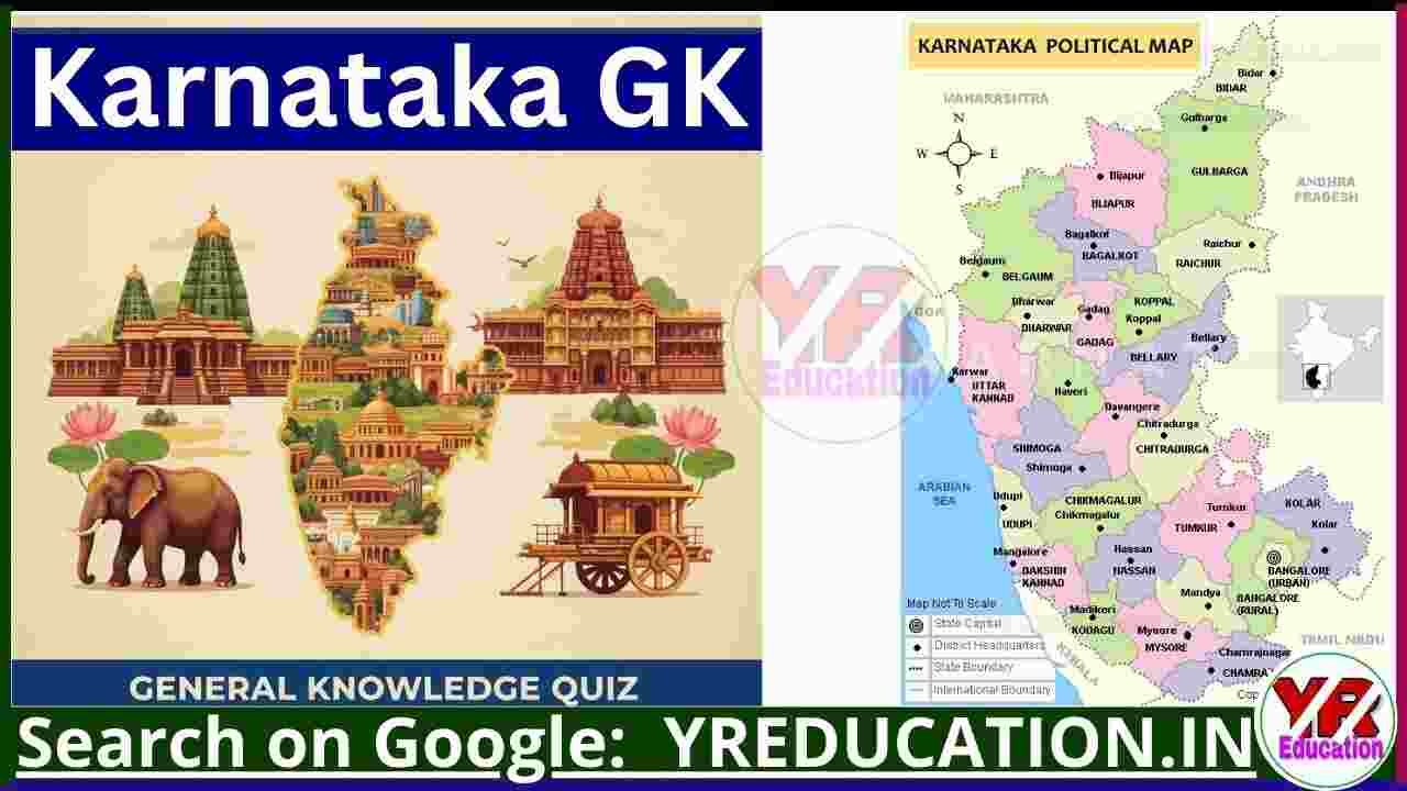 karnataka gk questions in kannada with answers | Karnataka GK Questions