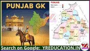 Punjab GK