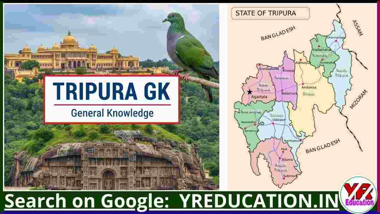 Tripura GK: Tripura GK questions with answers